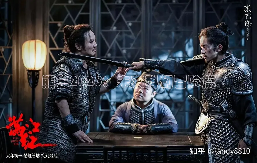 熊二2026：未来科幻冒险篇